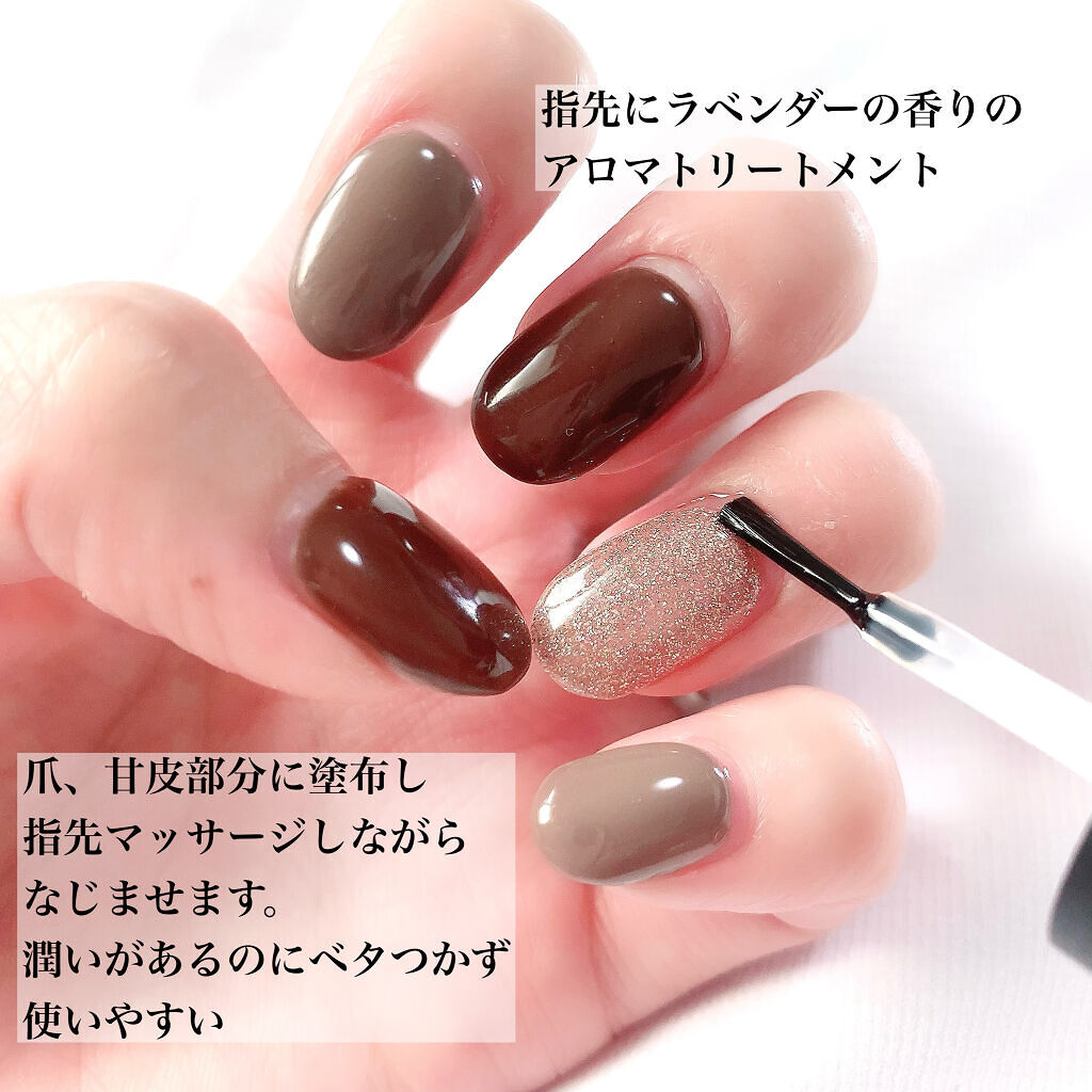 アロマキューティクルオイル/D-UP/ネイルオイル・トリートメントを使ったクチコミ（3枚目）