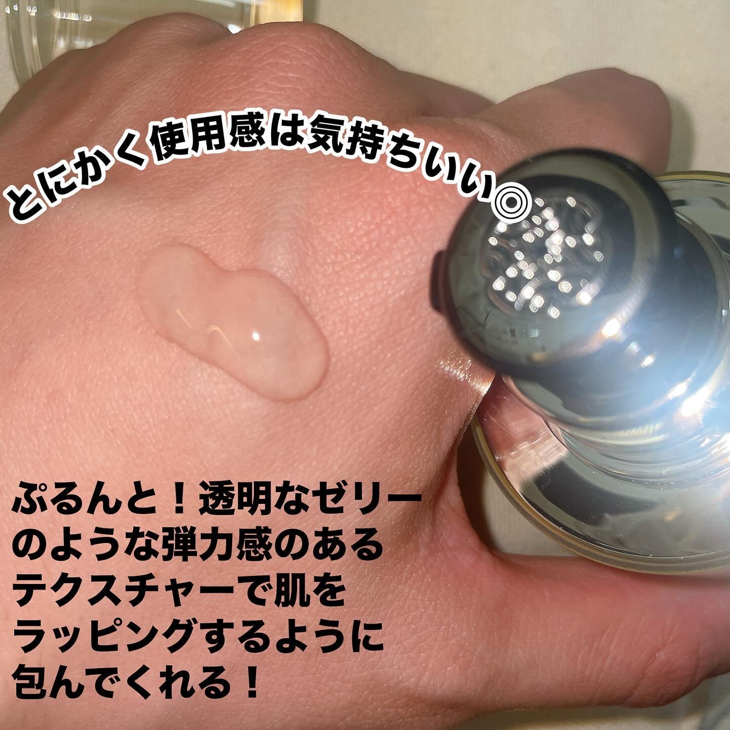 ミラクルトーニング グローセラム/OHUI/美容液を使ったクチコミ（3枚目）