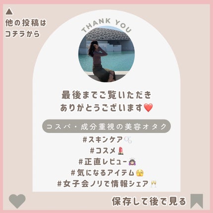 発酵ブラン 美容液 /HAKKOBLANC/美容液を使ったクチコミ(7枚目)