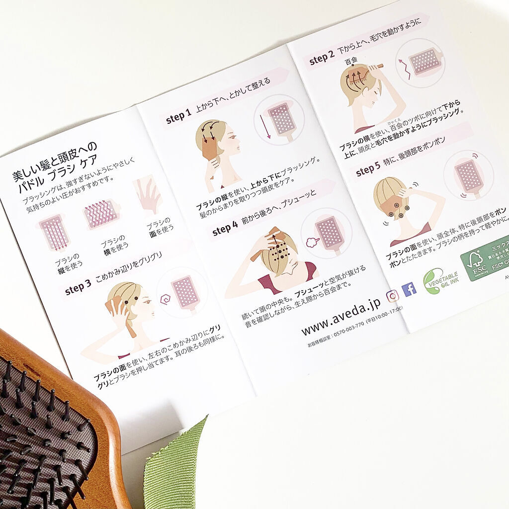 パドル ブラシ/AVEDA/ヘアブラシを使ったクチコミ（3枚目）