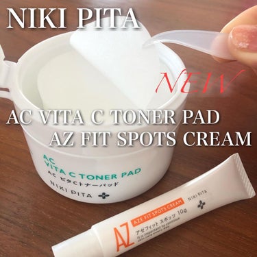 AC CICA ビタCトナーパッド/NIKI PITA/拭き取り化粧水を使ったクチコミ（1枚目）