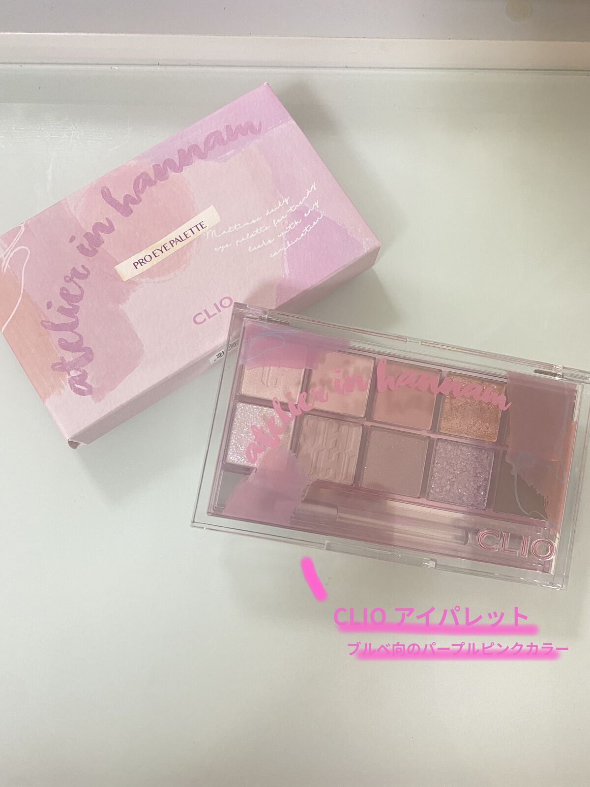 プロ アイ パレット/CLIO/アイシャドウパレットを使ったクチコミ（1枚目）