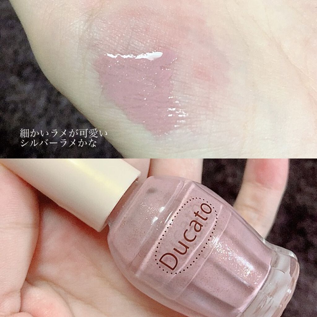ナチュラルネイルカラーN/デュカート/マニキュアを使ったクチコミ（3枚目）