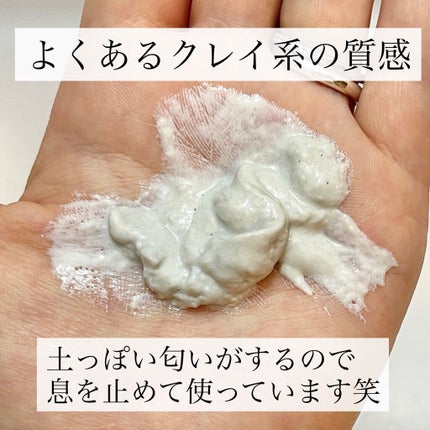 フローテG/カツウラ化粧品/その他洗顔料を使ったクチコミ(3枚目)