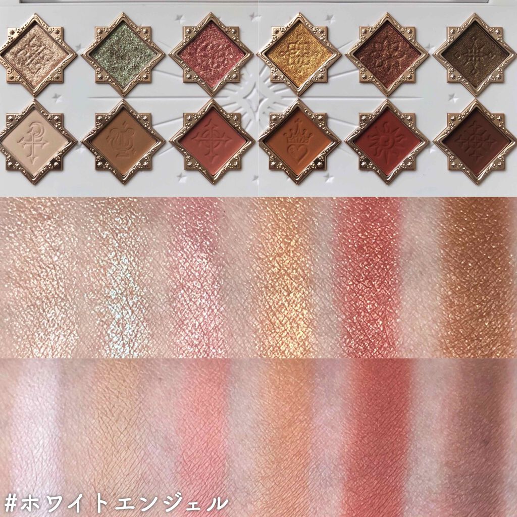 リトルエンジェル12色アイシャドウパレット ダークエンジェル/FlowerKnows/アイシャドウパレットを使ったクチコミ（3枚目）