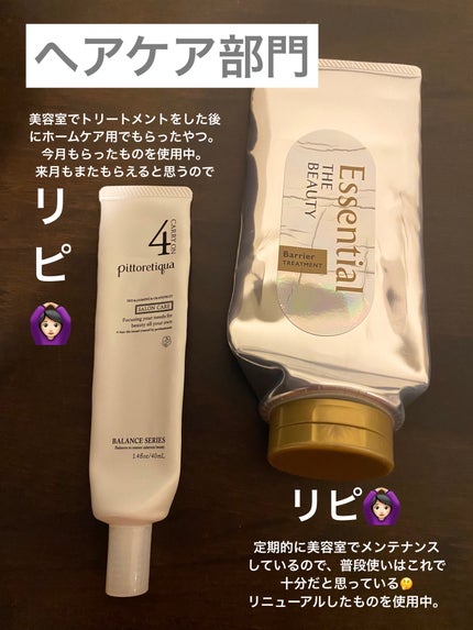 おうちdeエステ 肌をなめらかにするマッサージ洗顔ジェル 炭/ビオレ/その他洗顔料を使ったクチコミ(2枚目)