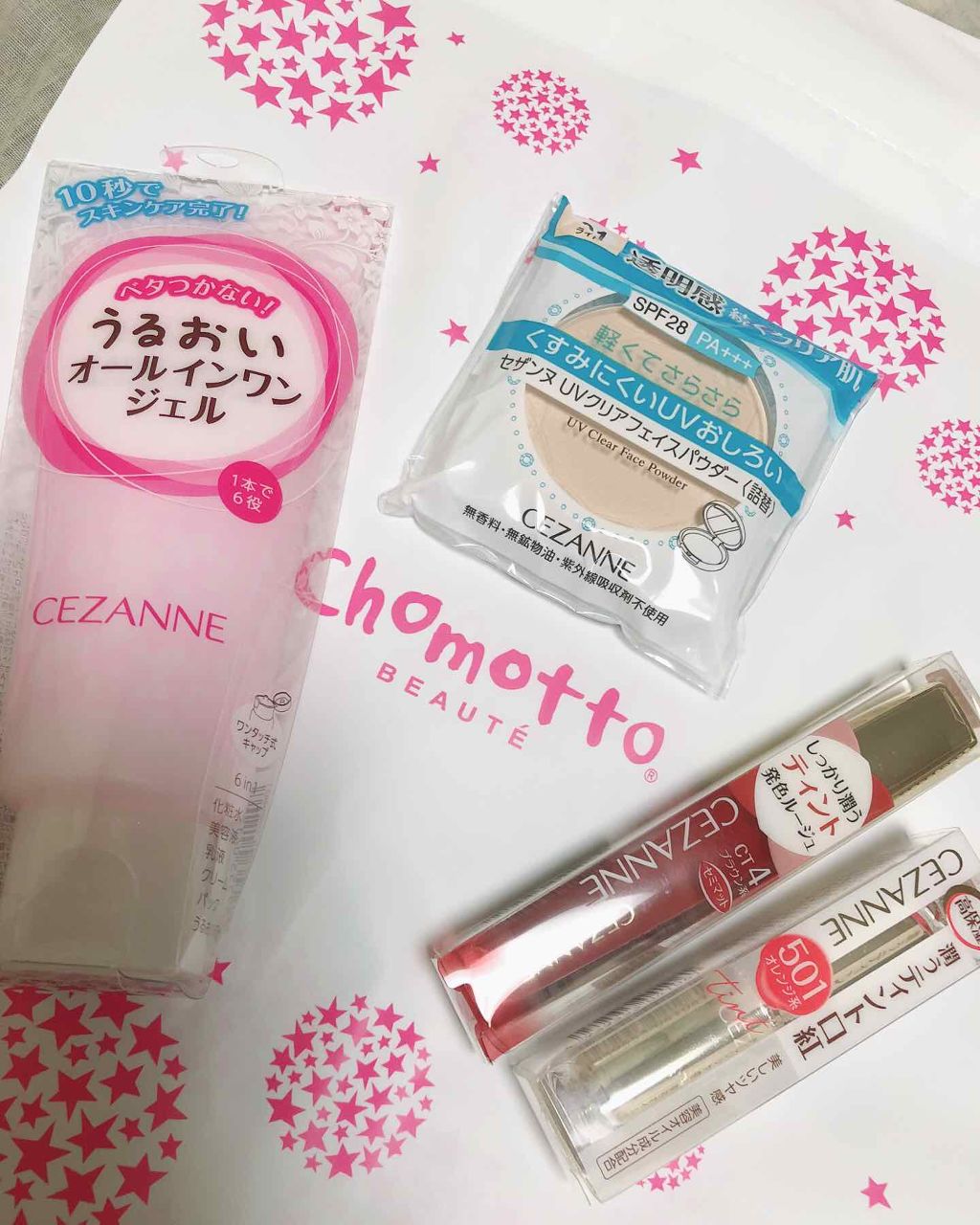 ラスティンググロスリップ/CEZANNE/口紅を使ったクチコミ(1枚目)