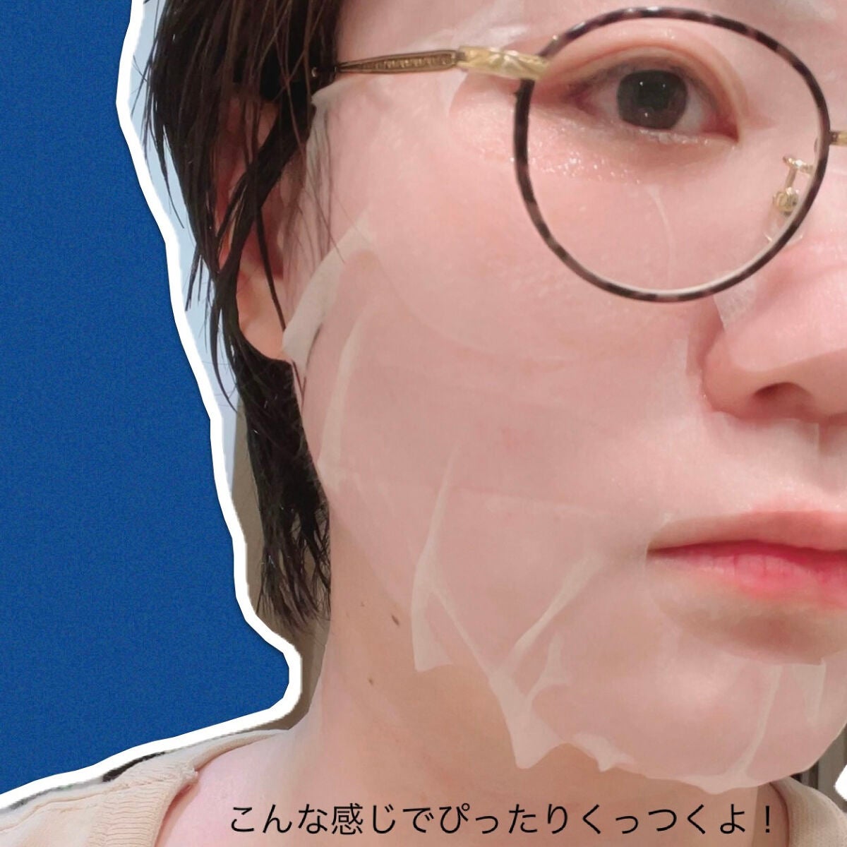 CICA デイリースージングマスク/VT/シートマスク・パックを使ったクチコミ(3枚目)