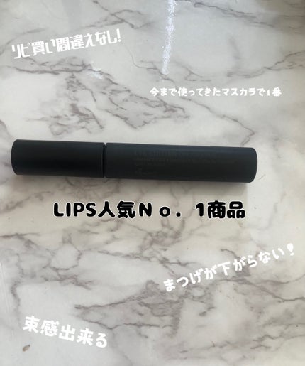 エテュセ アイエディション (マスカラベース)/ettusais/マスカラ下地を使ったクチコミ(1枚目)