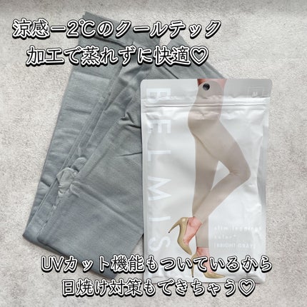 スリムレギンス color+/BELMISE/着圧ソックス・レギンスを使ったクチコミ(5枚目)