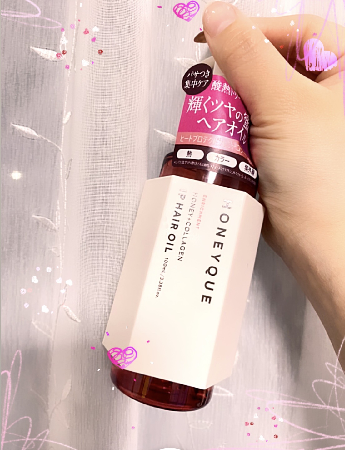 ハニーク エンリッチメント IPヘアオイル/ハニーク/ヘアオイルを使ったクチコミ（1枚目）