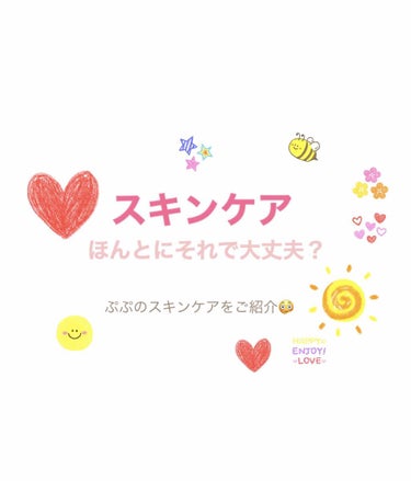 マシュマロホイップ モイスチャー/ビオレ/泡洗顔を使ったクチコミ（1枚目）