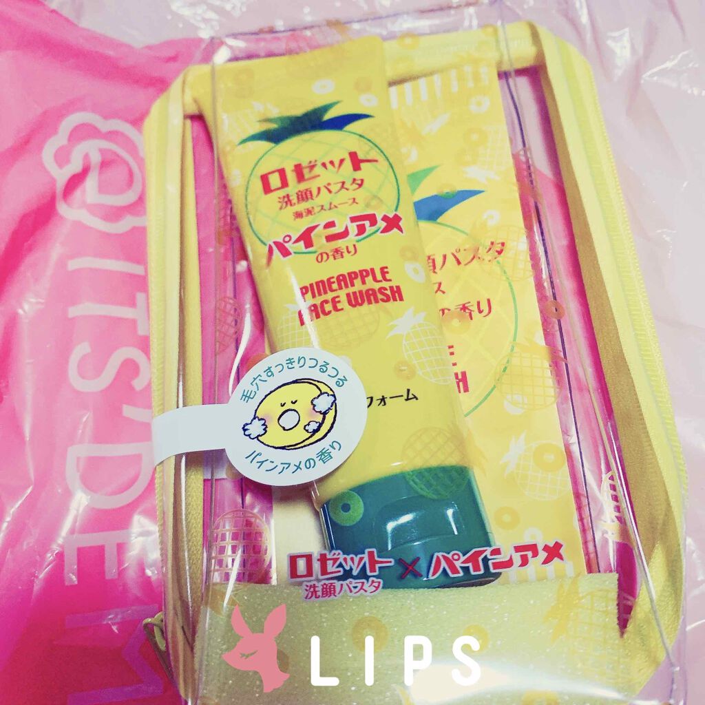 ロゼット洗顔パスタ海泥スムース パインアメの香り/ロゼット/洗顔フォームを使ったクチコミ（1枚目）