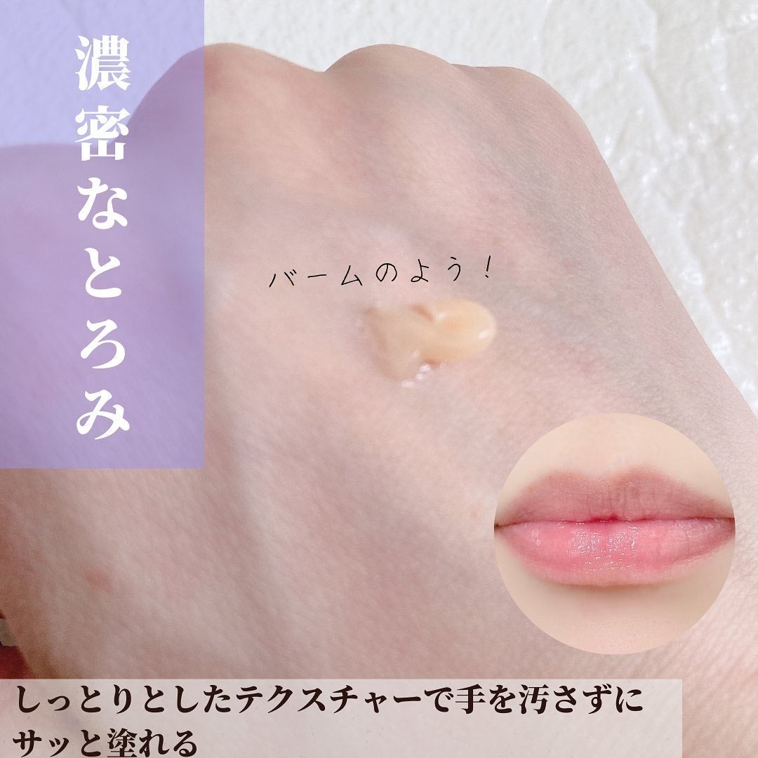 ニベア ロイヤルブルーリップ 濃密美容ケア/ニベア/リップ美容液を使ったクチコミ(5枚目)