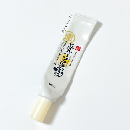 リンクルアイクリーム N/なめらか本舗/アイケア・アイクリームを使ったクチコミ(1枚目)