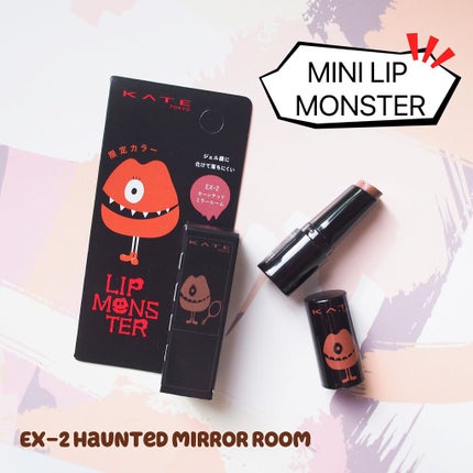 ケイト リップモンスター/KATE/口紅を使ったクチコミ(1枚目)