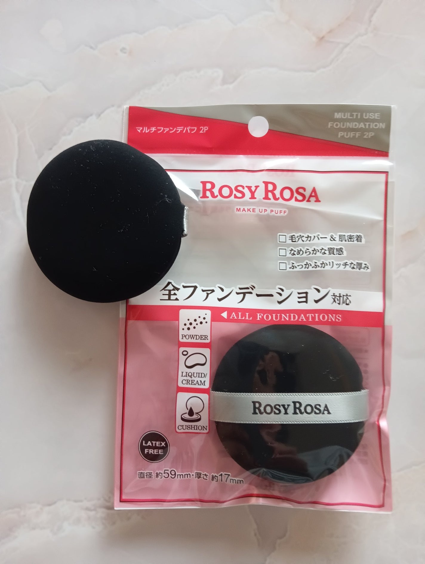 マルチファンデパフ 2P/ロージーローザ/パフ・スポンジを使ったクチコミ(1枚目)