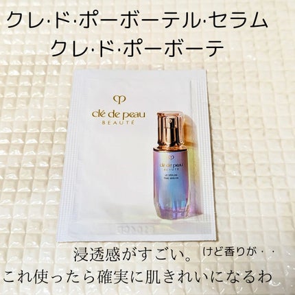 エマルションアンタンシヴn/クレ・ド・ポー ボーテ/乳液を使ったクチコミ(2枚目)