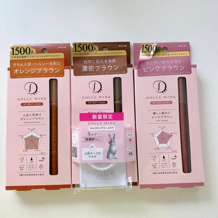 マイベストライナー/ドーリーウインク/リキッドアイライナーを使ったクチコミ(2枚目)