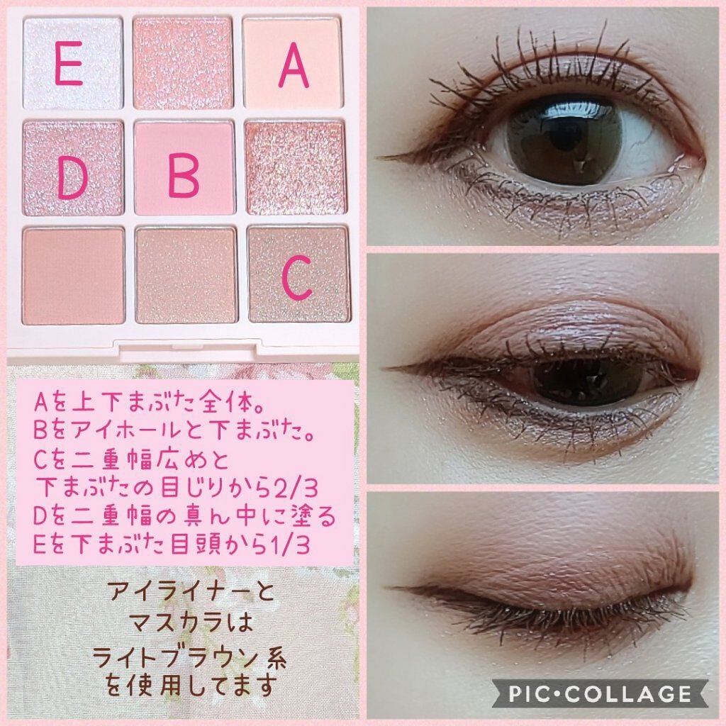 シャドウパレット/dasique/アイシャドウパレットを使ったクチコミ(3枚目)