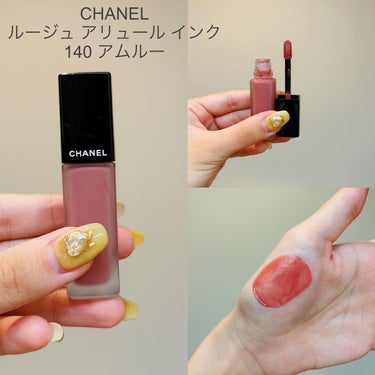 CHANEL ルージュ アリュール インクのクチコミ「

今日はわたしのお気に入りリップのご紹介です！

CHANELのルージュ アリュール インク.....」（2枚目）