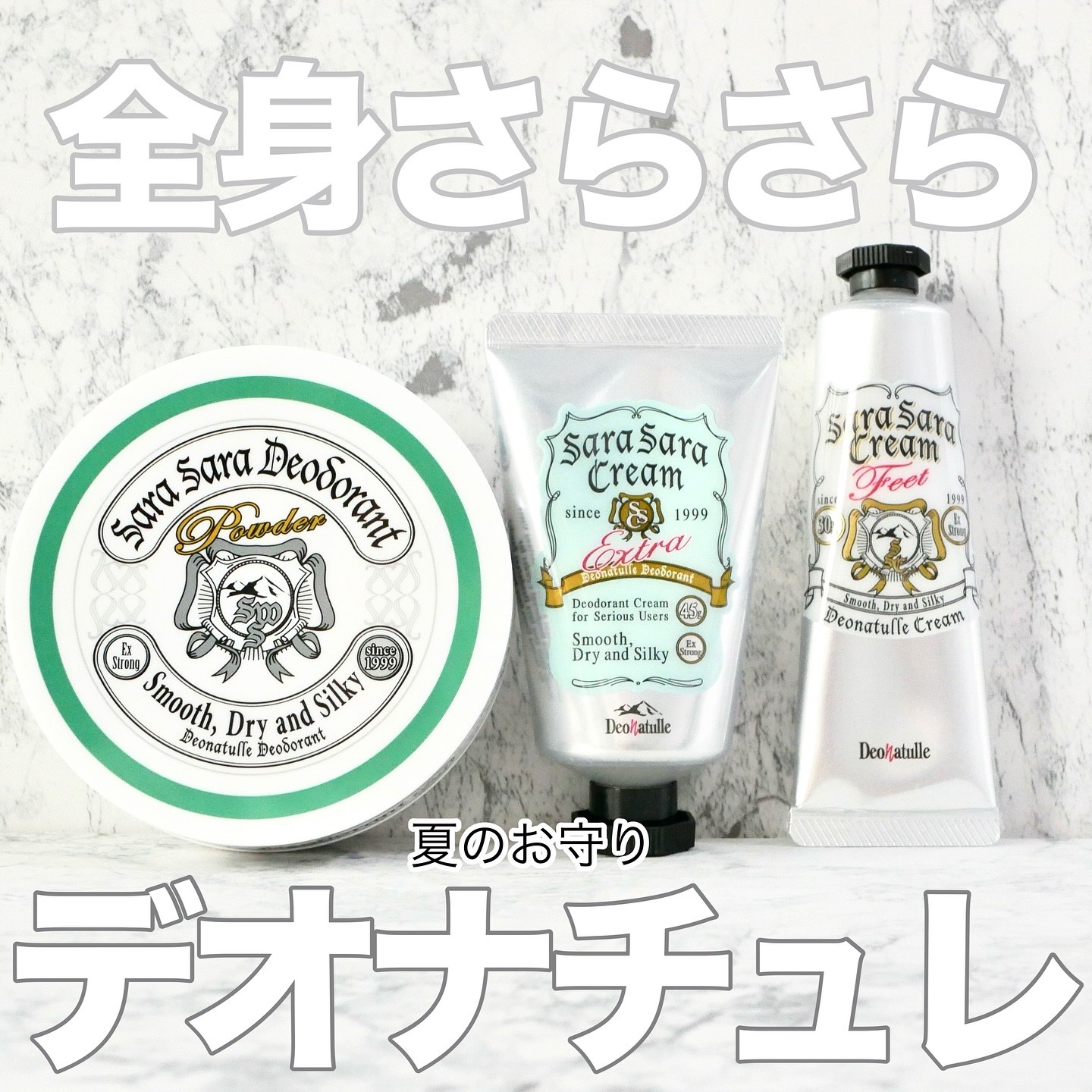 薬用さらさらデオドラントパウダー/デオナチュレ/デオドラント・制汗剤を使ったクチコミ（1枚目）