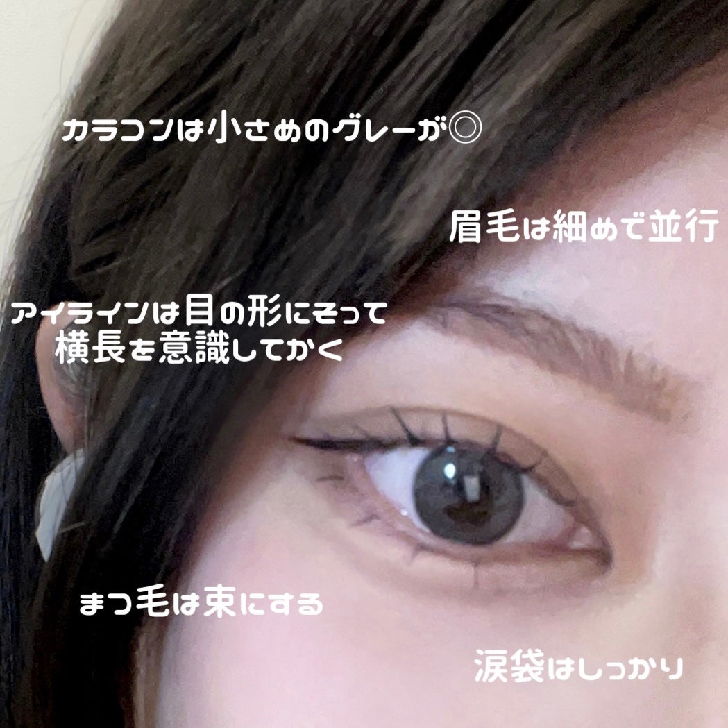 パーフェクトマルチアイズ/キャンメイク/アイシャドウパレットを使ったクチコミ(3枚目)