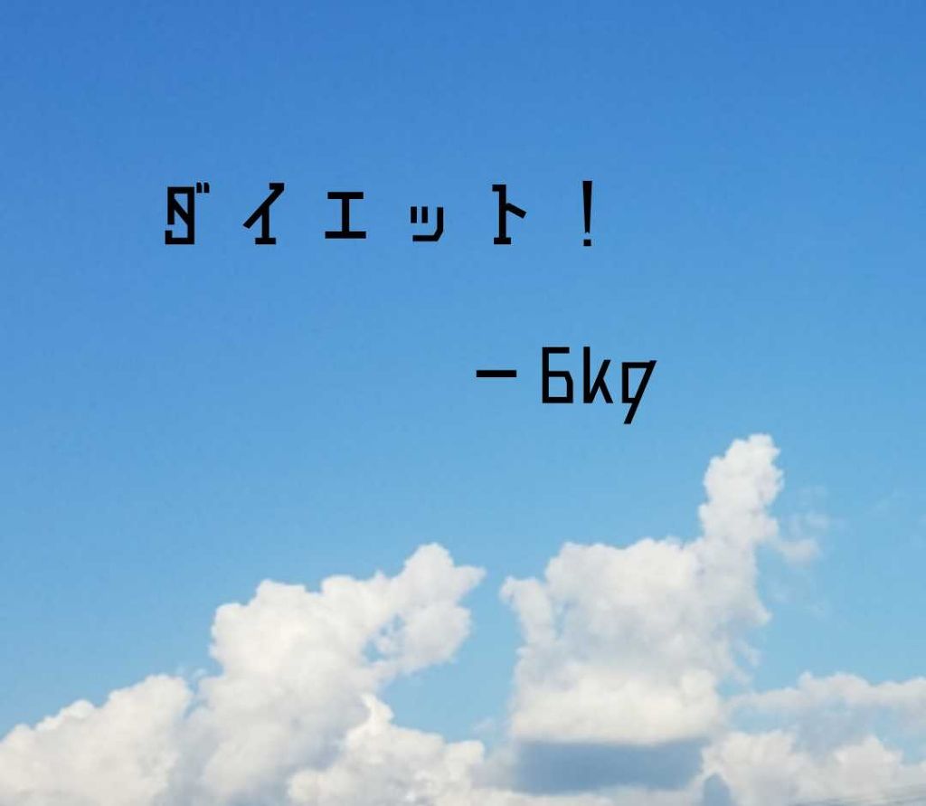 寝ながらメディキュット スパッツ 骨盤テーピング/メディキュット/着圧ソックス・レギンスを使ったクチコミ（1枚目）