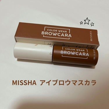 カラーウェア ブロウカラ/MISSHA/眉マスカラを使ったクチコミ（1枚目）