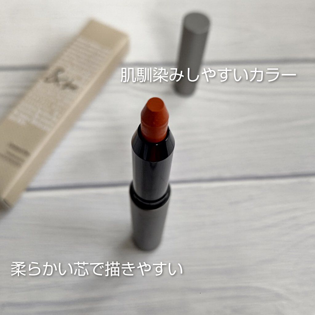 &be コントゥアペン/＆be/シェーディングを使ったクチコミ（2枚目）