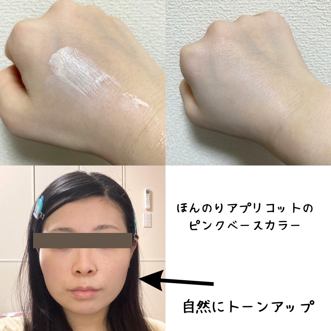 スリムフィットトーンアップサンクッション/Dear.A/日焼け止めローションを使ったクチコミ(4枚目)