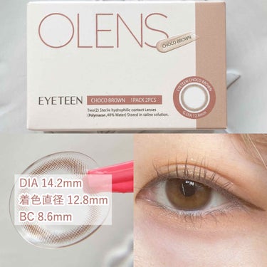 EyeTeen Choco Brown(アイティーンチョコブラウン)/OLENS/カラーコンタクトレンズを使ったクチコミ（3枚目）