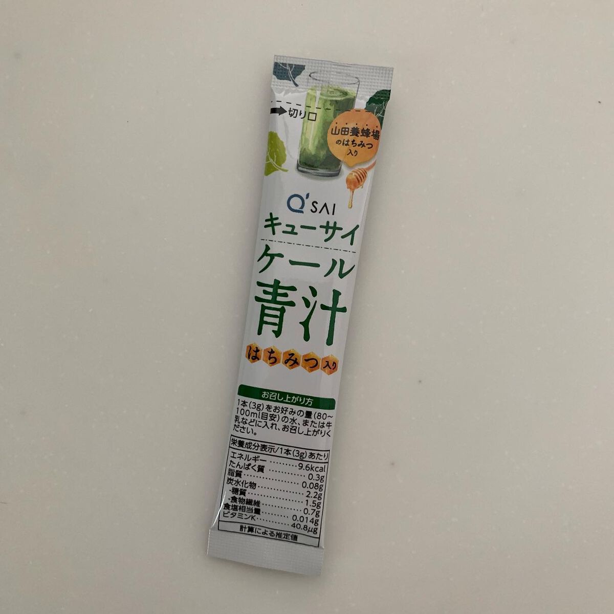 ケール青汁はちみつ入りプラス善玉菌/キューサイ/青汁を使ったクチコミ（3枚目）