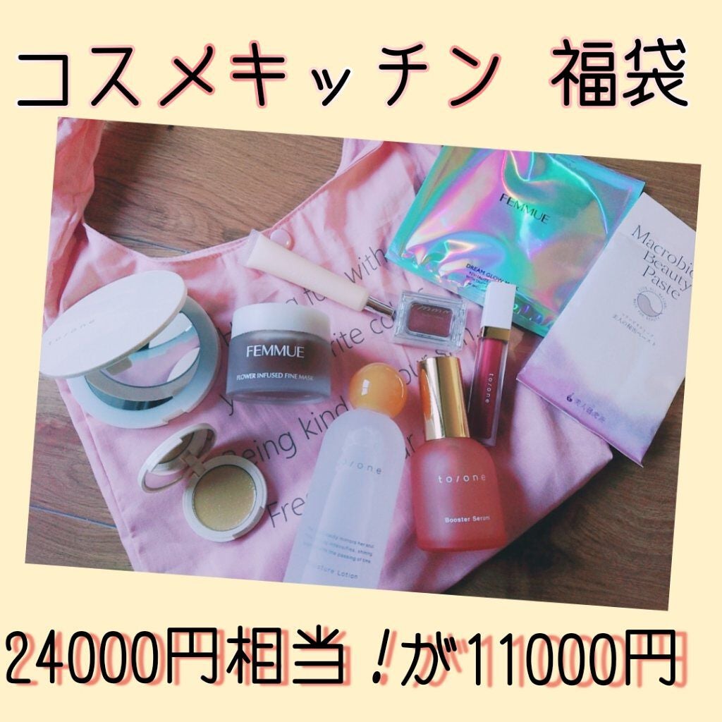 コスメキッチン サマーキット/コスメキッチン/その他キットセットを使ったクチコミ(1枚目)