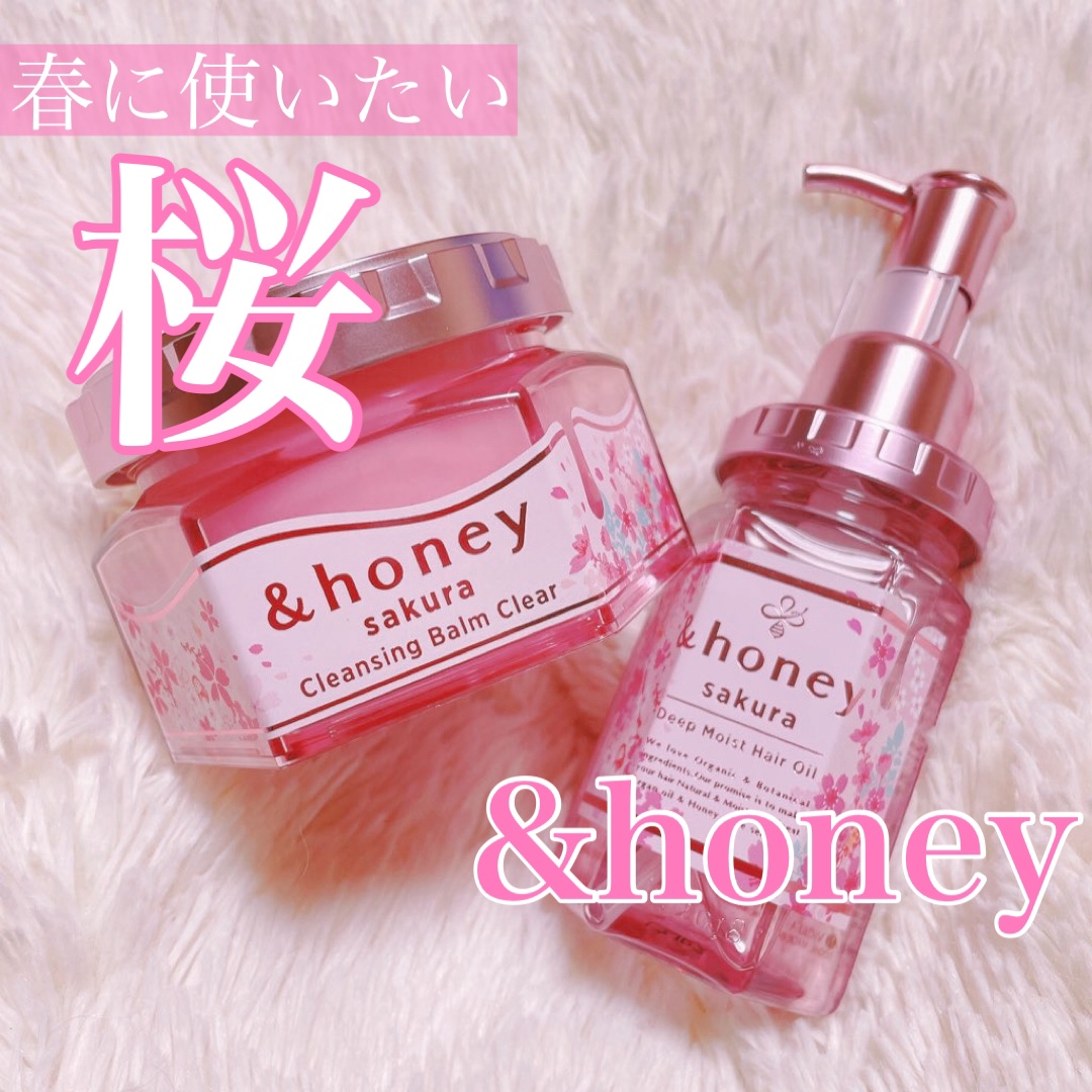 &honey アンドハニー サクラ クレンジングバーム クリアのクチコミ「&honey

▶︎サクラ クレンジングバーム クリア
¥1980

▶︎サクラ ディープモイ.....」（1枚目）