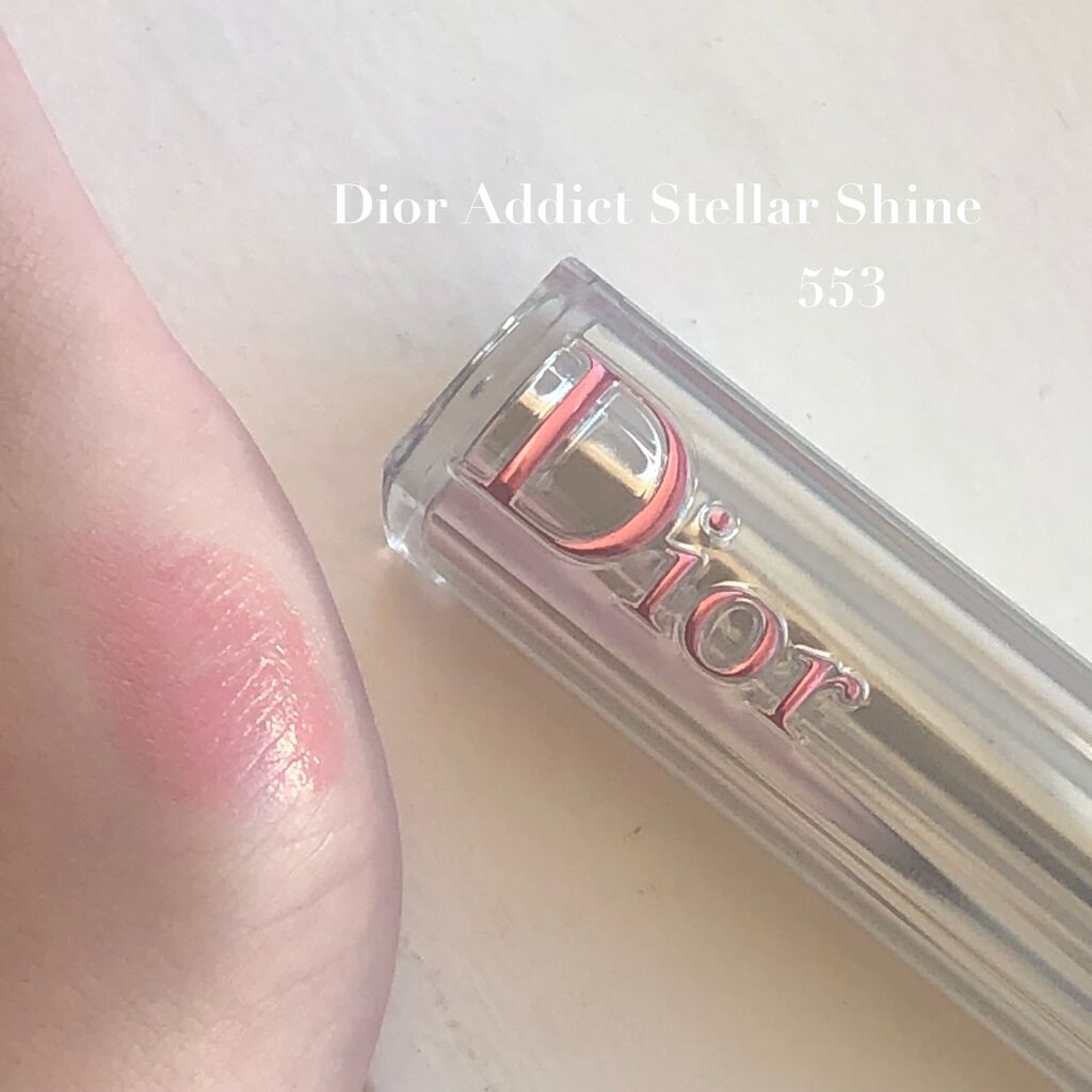 ディオール アディクト ステラー シャイン/Dior/口紅を使ったクチコミ（1枚目）