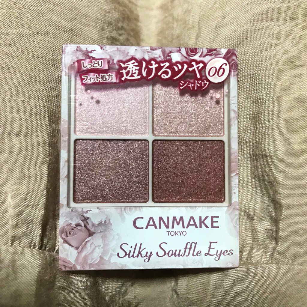 シルキースフレアイズ/キャンメイク/アイシャドウパレットを使ったクチコミ(1枚目)