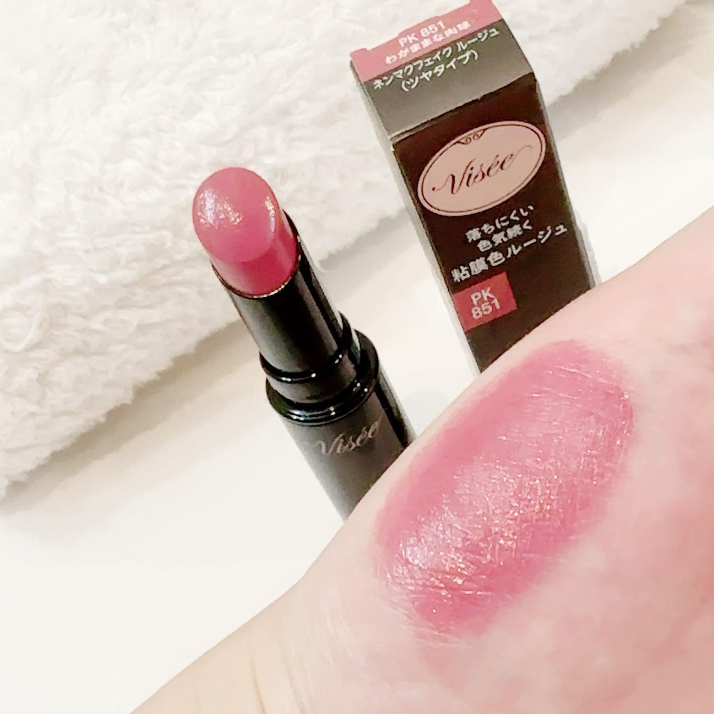 ネンマクフェイク ルージュ/Visée/口紅を使ったクチコミ(10枚目)