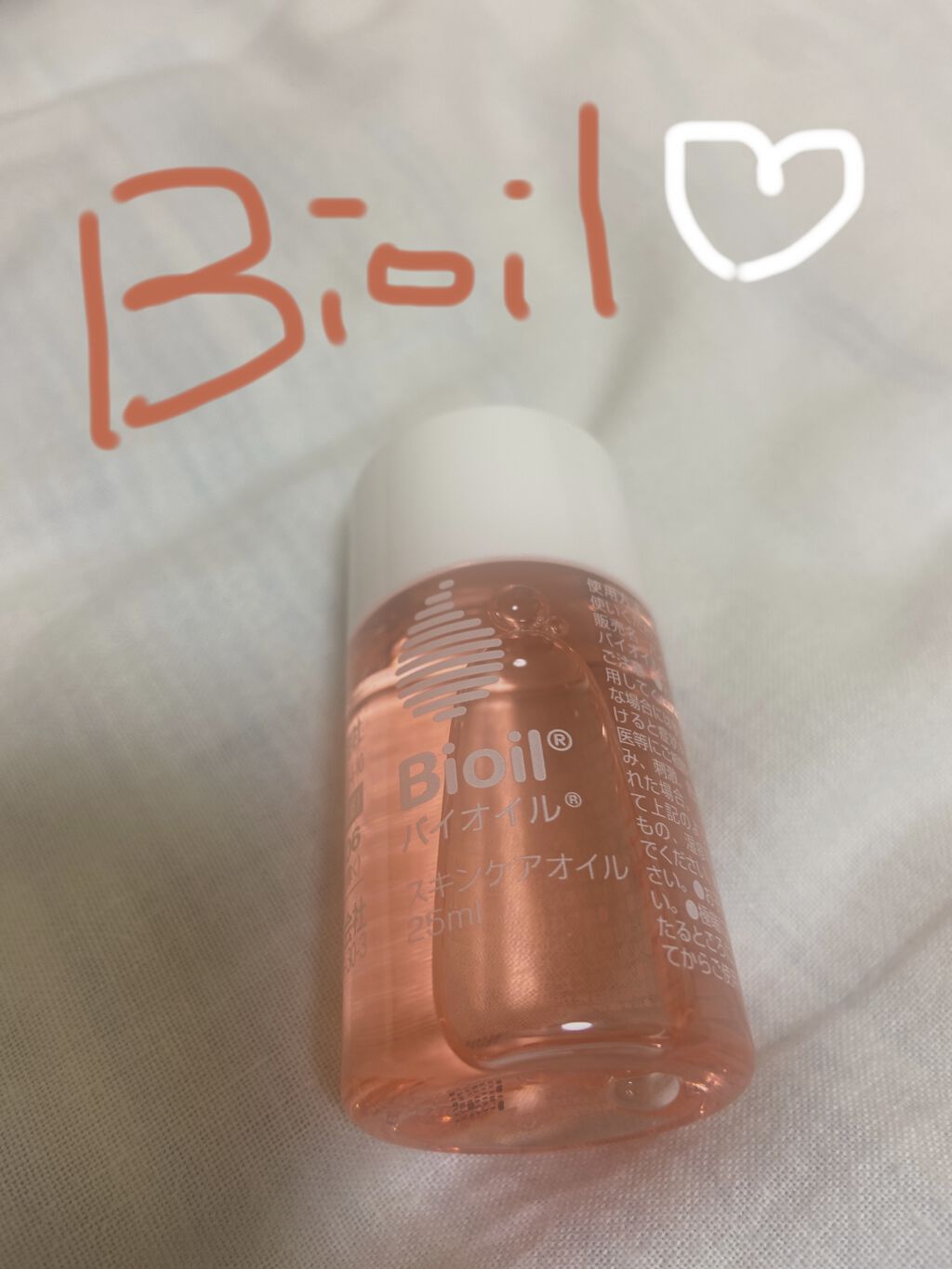 バイオイル/バイオイル/フェイスオイルを使ったクチコミ（1枚目）