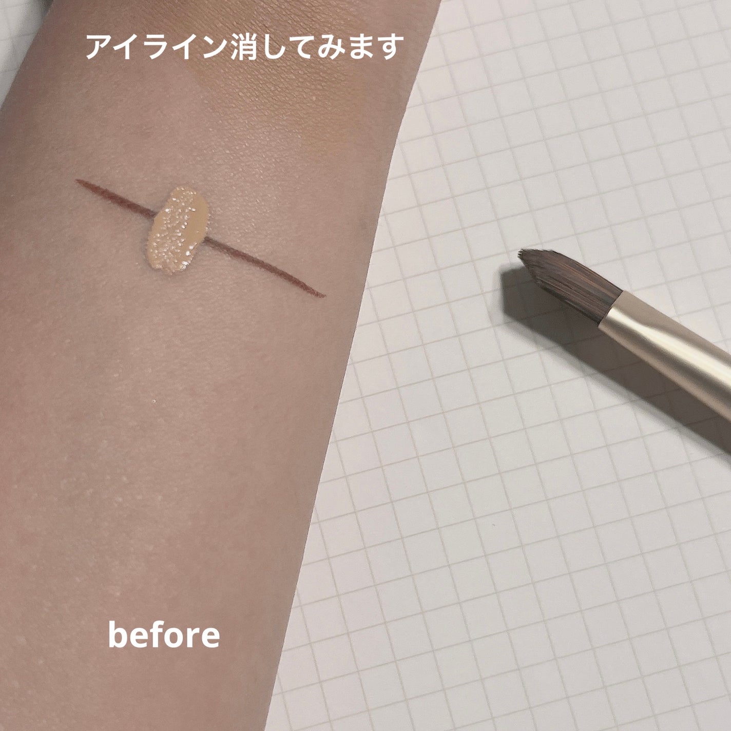 ダブルエンドコンシーラーブラシ/ロージーローザ/メイクブラシを使ったクチコミ(4枚目)