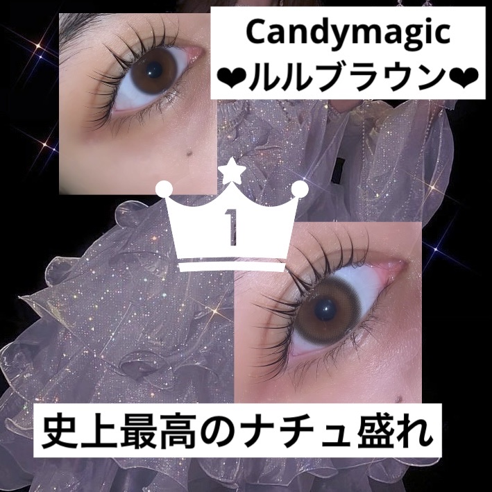 candymagic1day（キャンディーマジックワンデー）/candy magic/ワンデー（１DAY）カラコンを使ったクチコミ（1枚目）