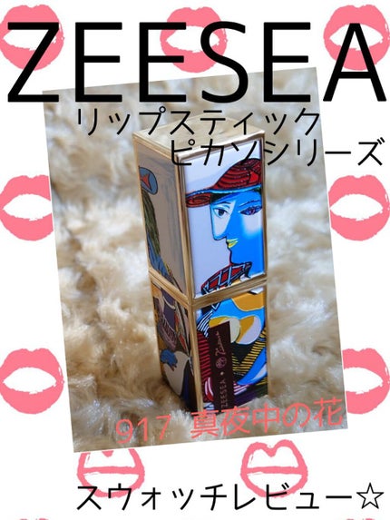ピカソベルベットマットリップスティック/ZEESEA/口紅を使ったクチコミ(1枚目)