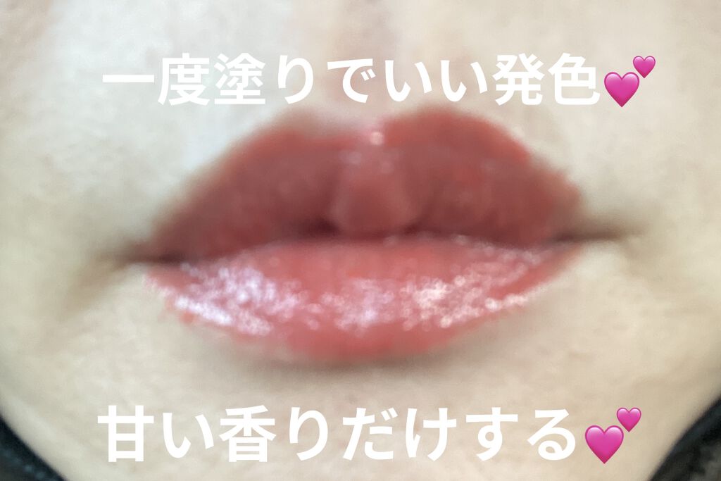 ミネラルティントオイル #04 グリッターマター/4U2/リップティントを使ったクチコミ（2枚目）