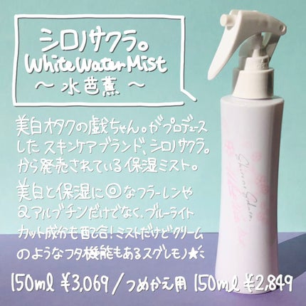 パーフェクトミスト/RAS COSME/ミスト状化粧水を使ったクチコミ(4枚目)