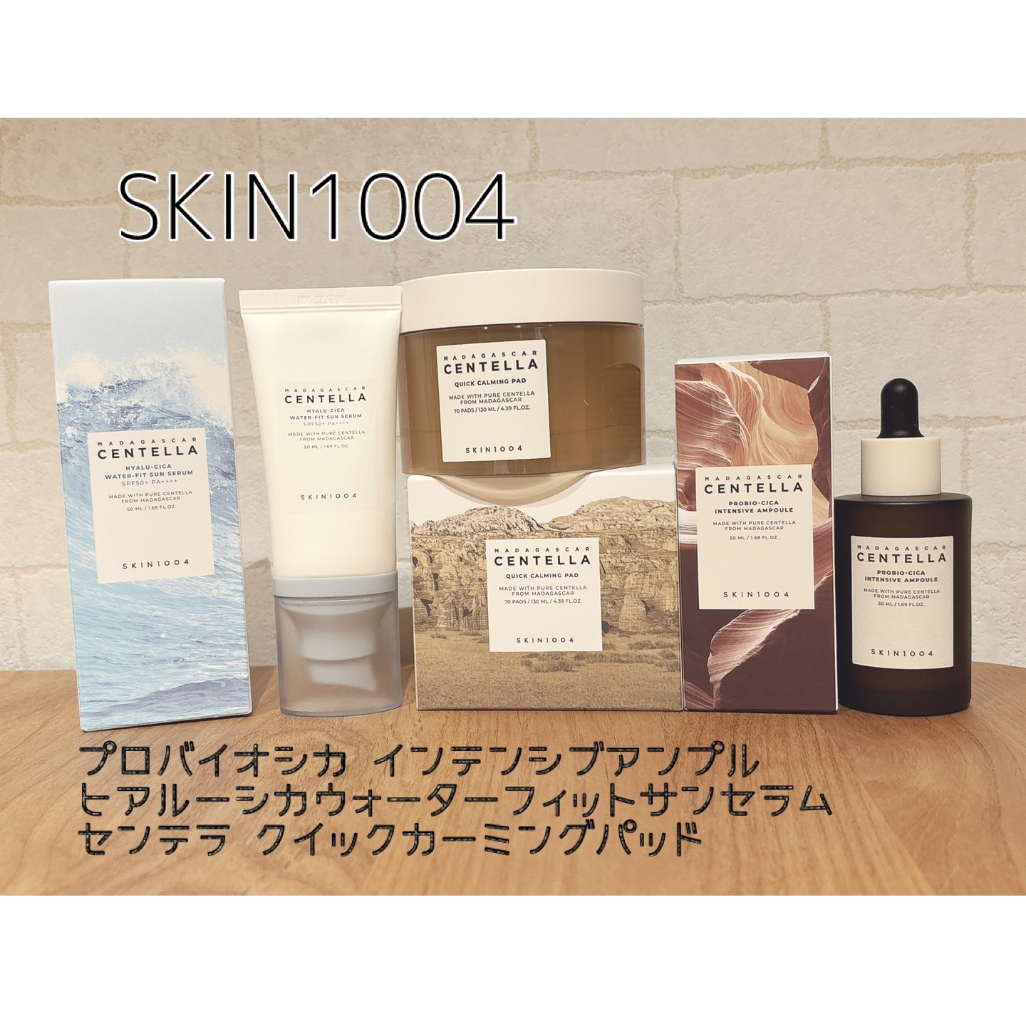 センテラ クイックカーミングパッド/SKIN1004/トナーパッドを使ったクチコミ（1枚目）