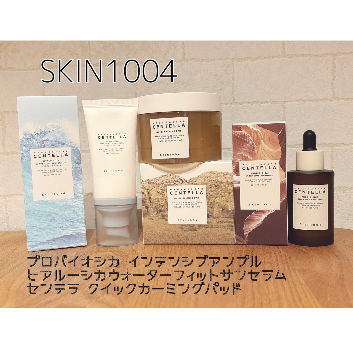 センテラ クイックカーミングパッド/SKIN1004/トナーパッドを使ったクチコミ(1枚目)