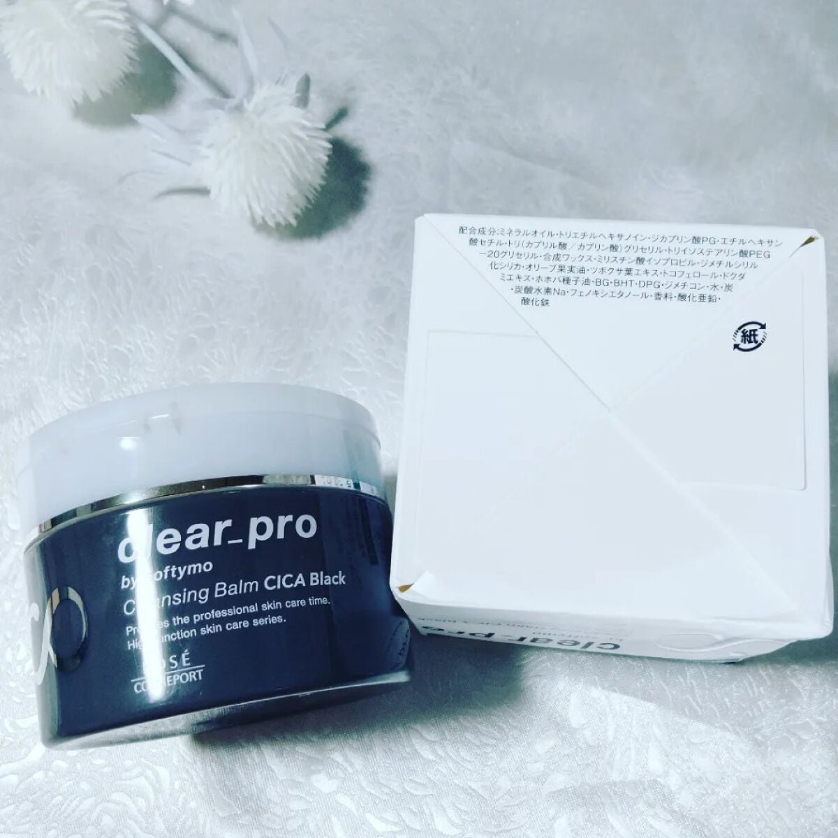 ソフティモ クリアプロ クレンジングバーム CICA ブラック/ソフティモ/クレンジングバームを使ったクチコミ(4枚目)