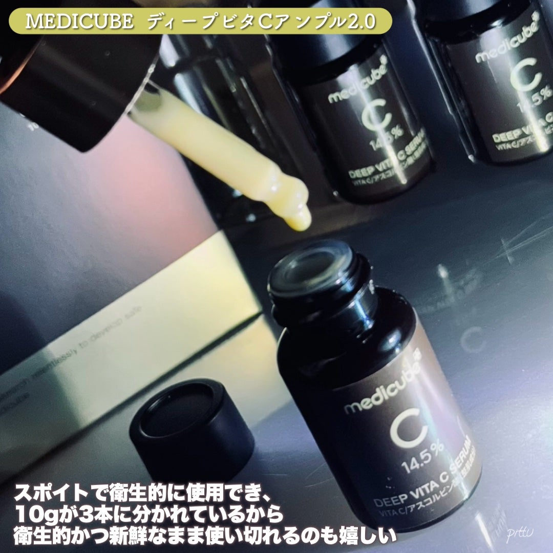 ディープビタCアンプル2.0/MEDICUBE/美容液を使ったクチコミ(3枚目)