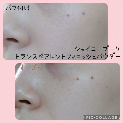トランスペアレントフィニッシュパウダー SB シャイニーブーケ/キャンメイク/プレストパウダーを使ったクチコミ(2枚目)