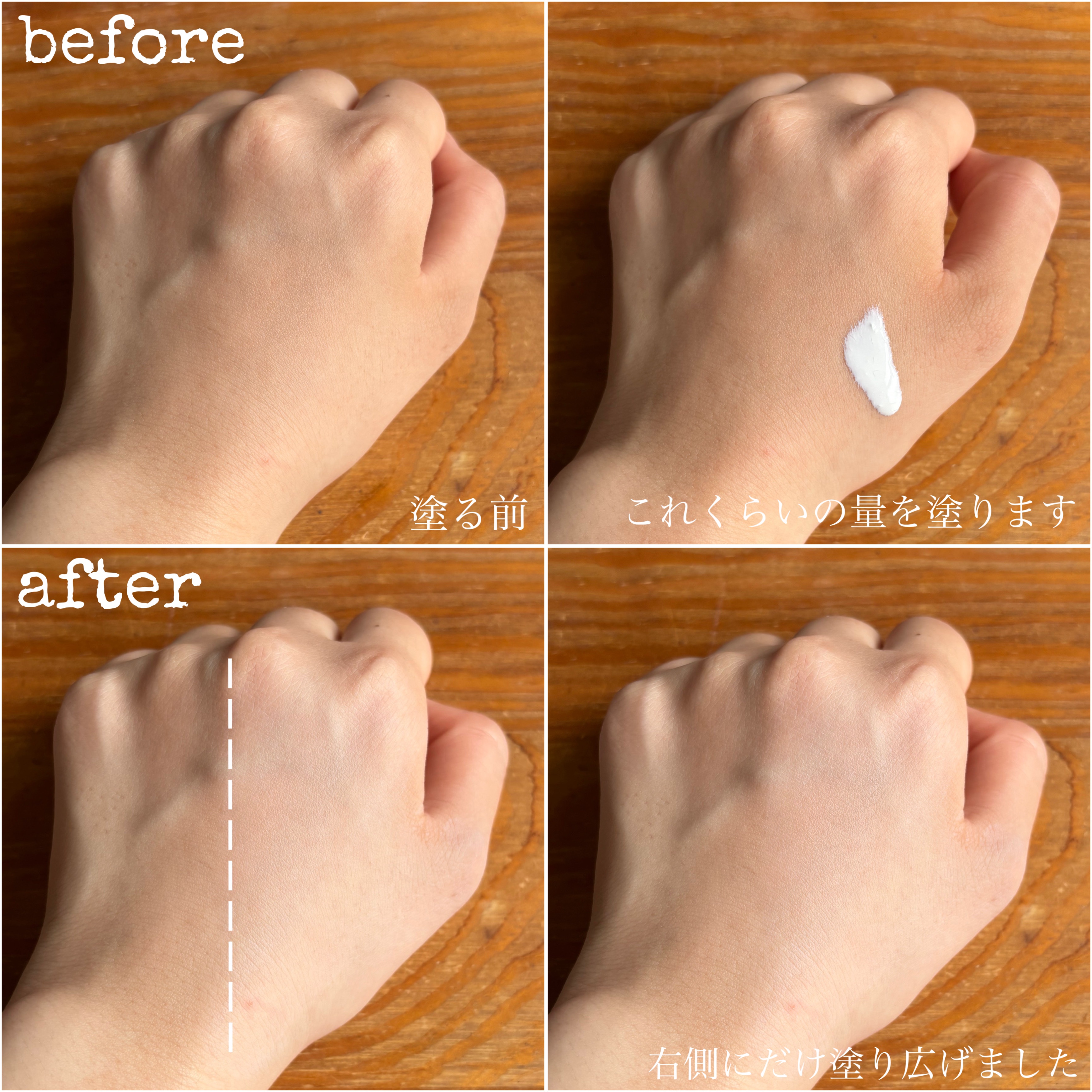 皮脂テカリ防止下地/CEZANNE/化粧下地を使ったクチコミ（2枚目）